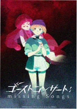 九重天阙动画海报